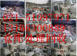 闵行不锈钢回收-上海废不锈钢回收加工有限公司