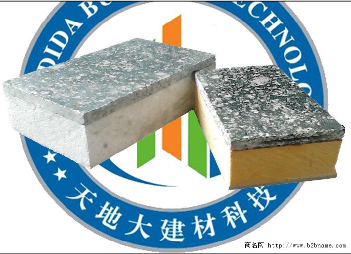 TDD超薄石材保温一体板