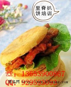 里脊扒饼培训 驻马店哪里可以学习里脊扒饼做法 