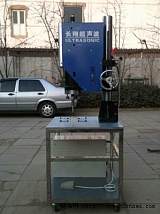 超声波塑胶焊接机，智慧型超声波塑胶焊接机