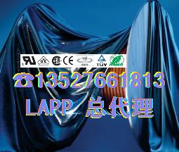 用LAPPKABEL真给力