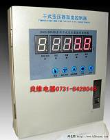 LW-3K330B干式變壓器溫度控制箱;