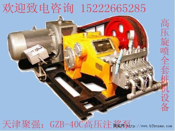 哪家高压注浆泵/压浆机做得好，*选天津聚强桩机