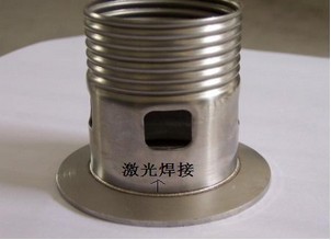 不锈钢激光焊接 北京高品质激光焊接加工