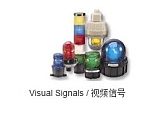 荷蘭FederalSignal報(bào)警系統(tǒng);