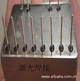 激光焊接电子元器件保护壳/激光焊接加工/北京激