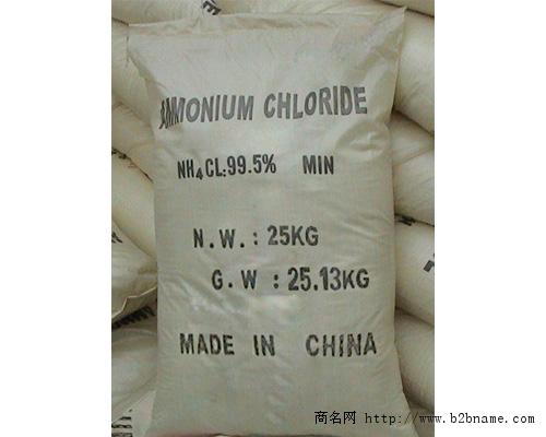 氯化铵价格|氯化铵行情|山东氯化铵