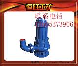 QW(WQ)無堵塞排污泵報(bào)價(jià)圖片;