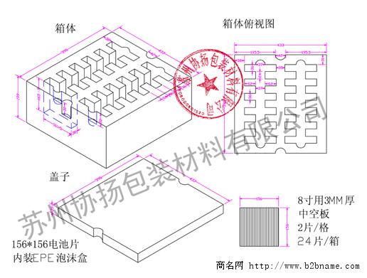 苏州成型EPE泡棉