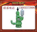 QYW100-36 風(fēng)動排沙排污潛水泵 ;