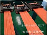 供应台湾无接缝安全电轨、电缆、移动滑触线、排线;