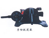 亿煤扳道器,扳道器报价;