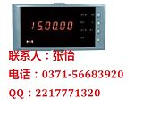 NHR-2100/2200定时/计时器，虹润;