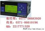 SWP-LCD系列PID外给定（或阀位）控制仪;