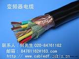 变频器专用电线电缆;