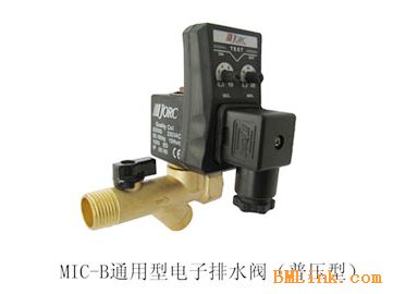 MIC-B电子排水器