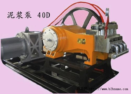 供应高压注浆泵GZB-40D