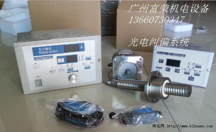 纠编控制器 EPC-D12，光电传感器，同步电