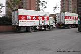 提供上海至北京专线承接整车及零担配送;
