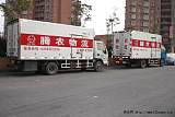 提供上海到深圳冷藏物流专线24小时冷藏运输服务