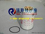三一起重机油水分离器B222100000155;