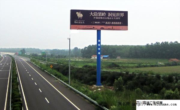 四川高速路广告媒体单立柱高塔大牌和跨线天桥广告