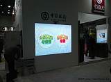  體感互動(dòng);