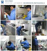 家政生意不好該怎么辦，選擇附加家電清洗服務市場;