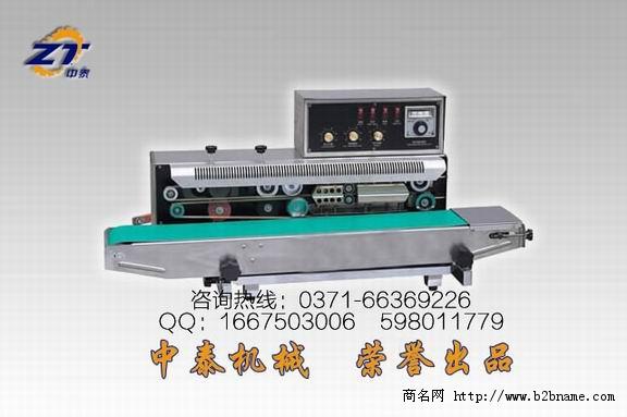 食品厂专用封口机、连续式塑料袋封口机
