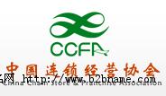 中国特许展·上海站2016上海第13届特许加盟