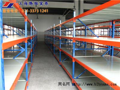 上海南汇大团镇货架厂家专业生产制造各类中型货架