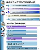 咖啡袋食品包装袋单向呼吸阀热压机 装阀机-HZ;
