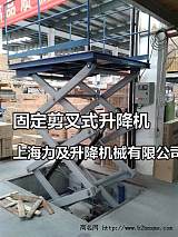 小型液压升降平台 升降车 电动升降平台;
