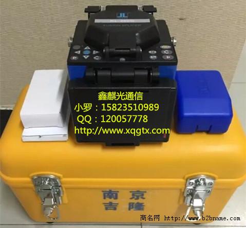 贵州吉隆光纤熔接机KL280G价格