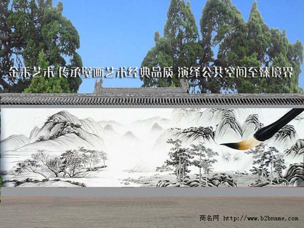 承接大型壁画绘制工程专注高端墙绘服务立足北京服