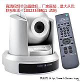 MSThoo_USB视频会议摄像头1080P高;