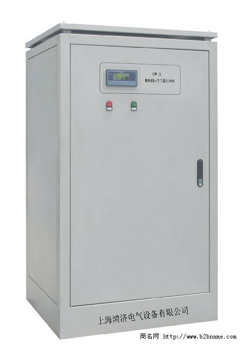 SBW-300KVA系列电源稳压器