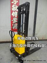 半電動堆高機 半電動堆高車;