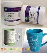 供應水性潑水劑;