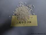 POM+15%PTFE,POM+20%PTFE;