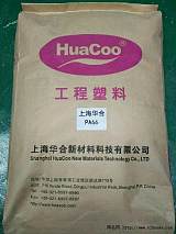 PA66耐候,PA66抗UV,PA66抗紫外;