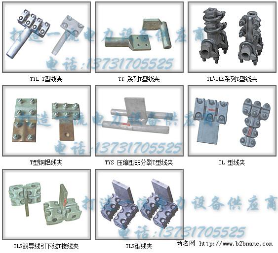 供应昆明ADSS预绞式光缆金具厂家现货