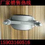 乐清厂家供应JGW-1 JGW-2 JGW-3;