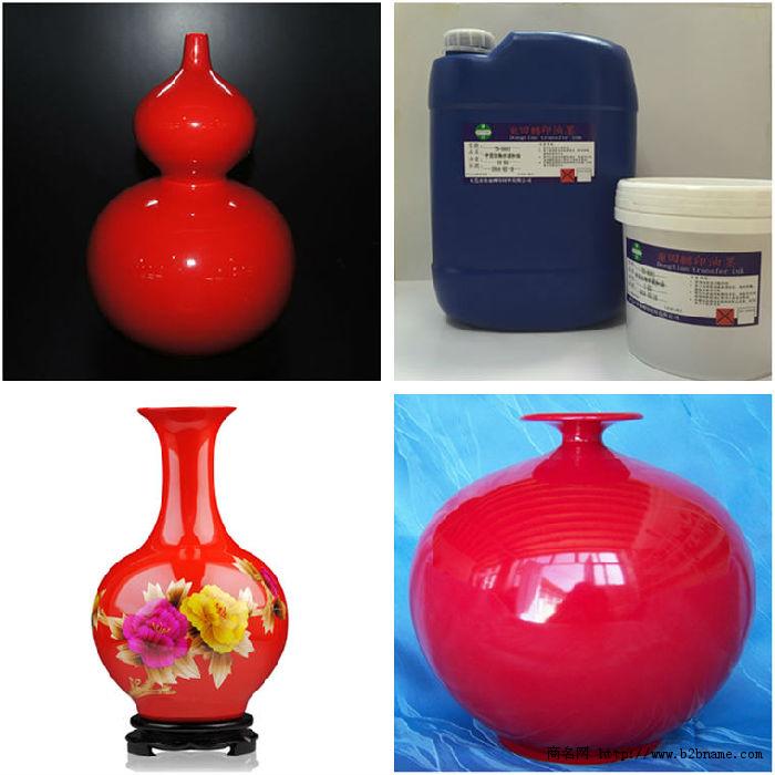 供应陶瓷中国红釉水固色剂