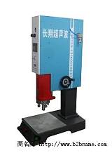 唐山智能超聲波焊接機(jī)，林大功率智能超聲波焊接機(jī);