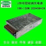 LED可控硅调光电源20-150W灯条调光驱动;