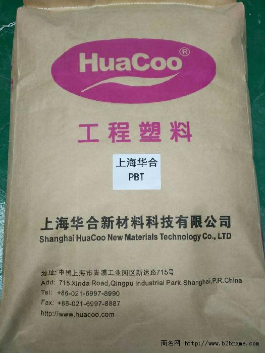 PBT加铁氟龙PTFE,PBT加20%PTFE