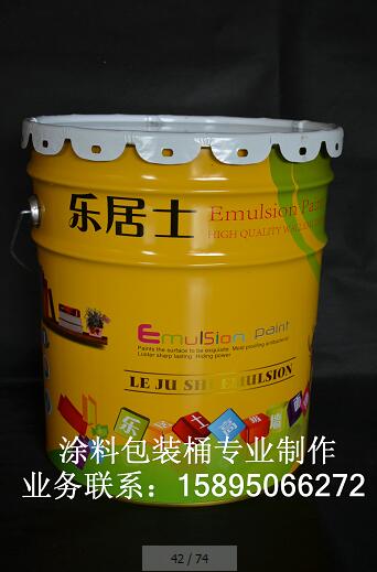供应江苏18升高品质涂料包装桶