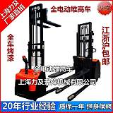 移動(dòng)式升降機(jī)品牌