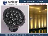 江门LED圆形投射灯12-48W大功率景观灯具;